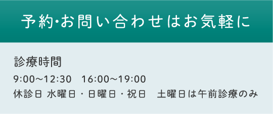 電話番号：052-733-1266